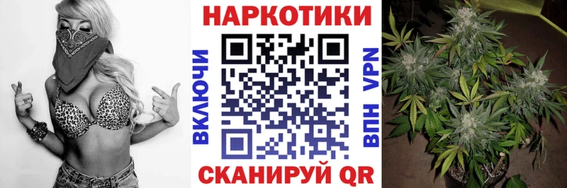 Хочу наркоту Калач omg как войти Каннабис