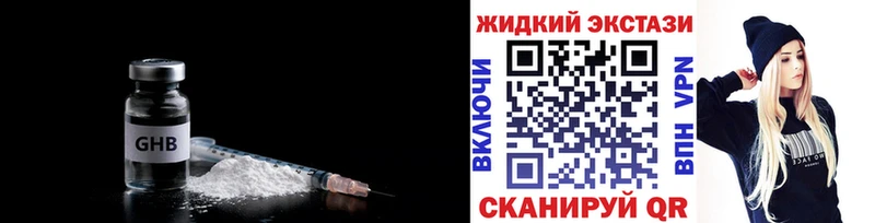 цены Калач Бутират 99%