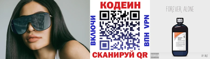 kraken ССЫЛКА  наркошоп  Калач  Codein Purple Drank 