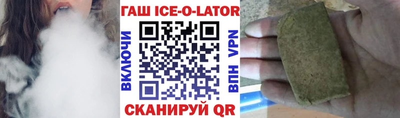 ГАШИШ 40% ТГК наркошоп Калач