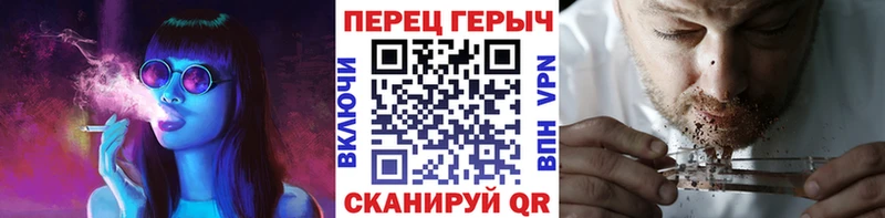 мега tor  Калач  ГЕРОИН VHQ 
