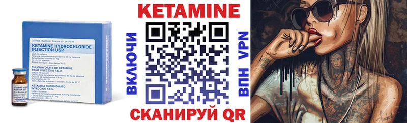 купить наркотики сайты Калач Кетамин ketamine