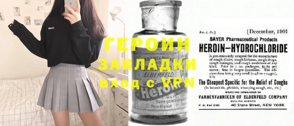 MDMA Арсеньев