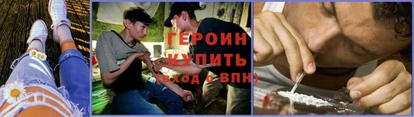 синтетический гашиш Армянск