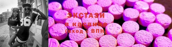 синтетический гашиш Армянск
