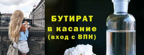 синтетический гашиш Армянск