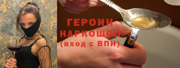 MDMA Арсеньев