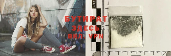 круглые Аркадак
