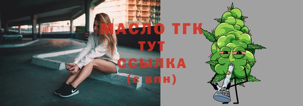 синтетический гашиш Армянск