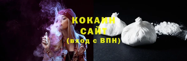 синтетический гашиш Армянск
