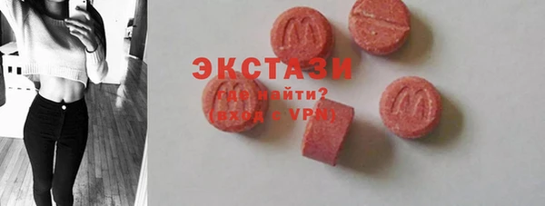 круглые Аркадак