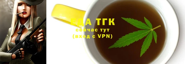 круглые Аркадак