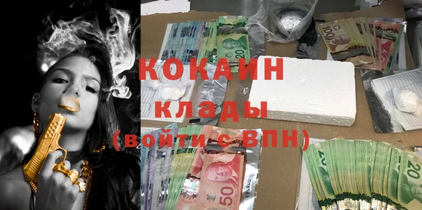MDMA Арсеньев