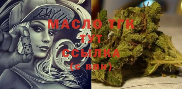 MDMA Арсеньев