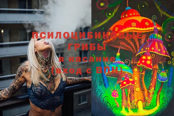 MDMA Арсеньев