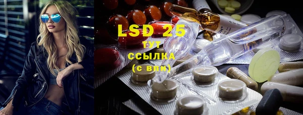 MDMA Арсеньев