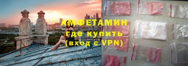 синтетический гашиш Армянск