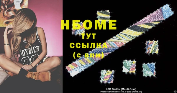 синтетический гашиш Армянск