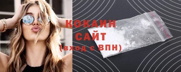 синтетический гашиш Армянск