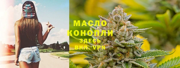 синтетический гашиш Армянск