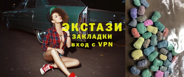 MDMA Арсеньев