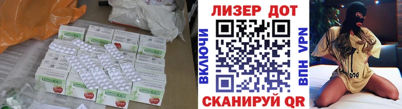 ЛСД экстази ecstasy  закладка  KRAKEN ссылка  Калач 