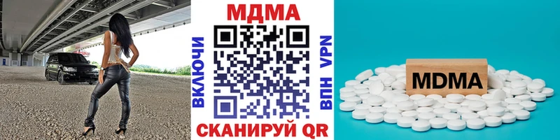 MDMA Molly  Калач 