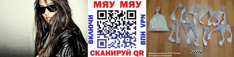 МЕФ  Калач