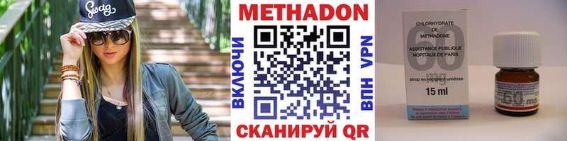 blacksprut вход  Калач  Метадон VHQ 