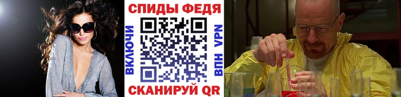 Метамфетамин Декстрометамфетамин 99.9%  кракен ссылки  Калач 