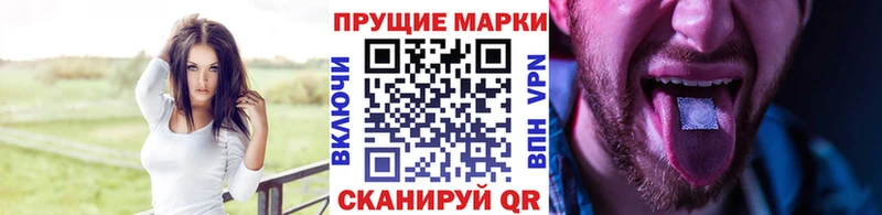 Наркотические марки 1,5мг  это состав  Калач 